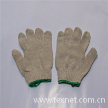 珠海红星劳保有限公司-手套